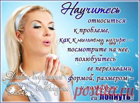 Интересные новости