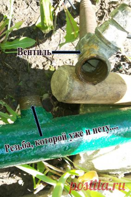 (+1) - Резьба под вентиль сорвалась. Что делать? | Школа Ремонта