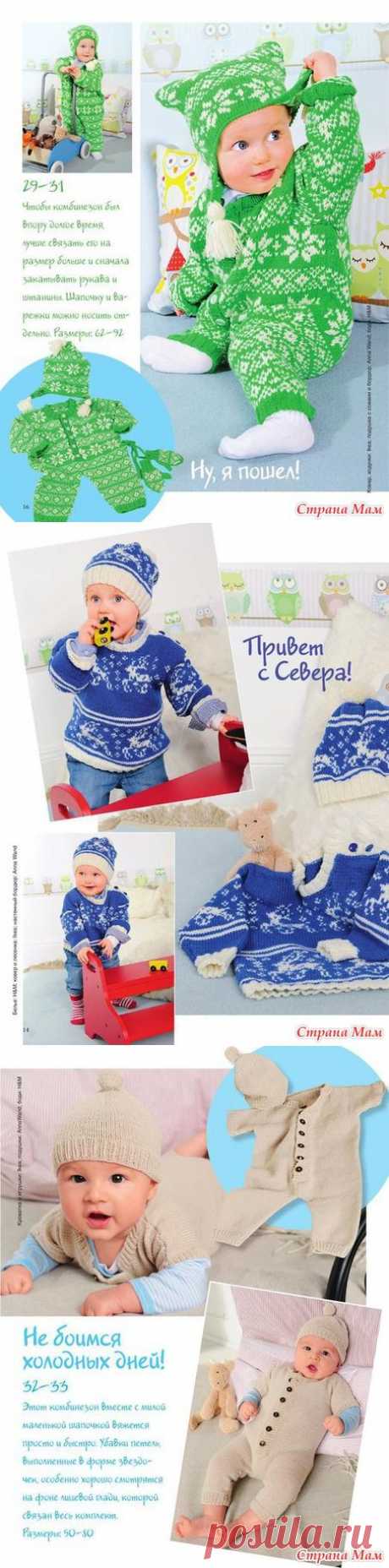 Сабрина Беби №3 2015 - Клуб рукоделия - Страна Мам