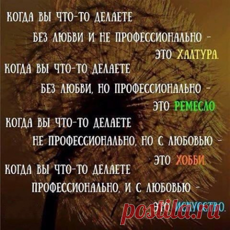 юмор