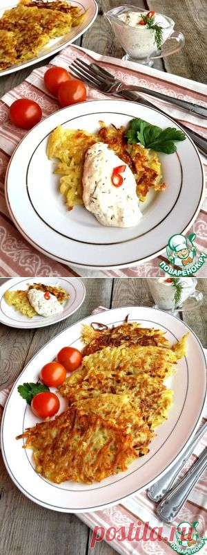 Пикантные оладьи-драники к пиву - кулинарный рецепт