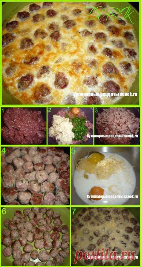Мясные шарики с ветчиной в сырном соусе.