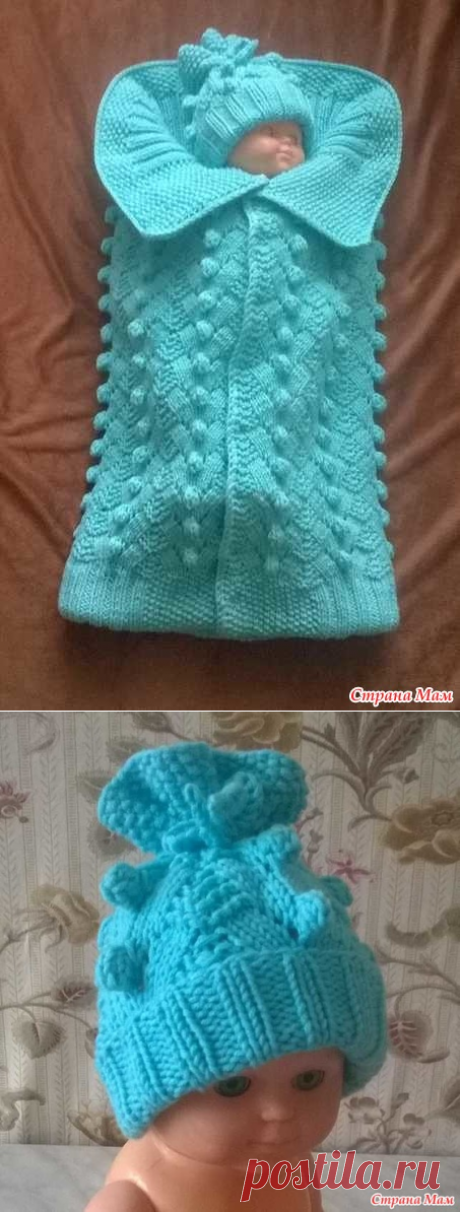 . Конверт для новорожденного - Вязание - Страна Мам