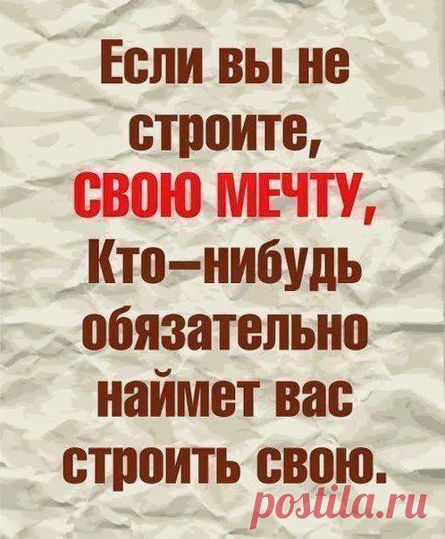 iBusiness: бизнес-идеи, мотивация, цитаты