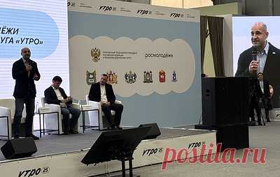 Совет по молодежной политике при полпреде президента РФ в УрФО перезапустят. Планируется, что участниками станут инициативные представители нового поколения