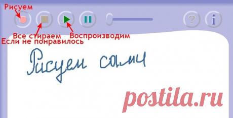 Обучающие и игровые флеш для детей