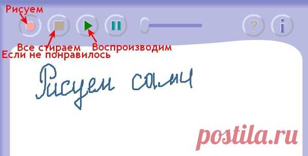 Обучающие и игровые флеш для детей