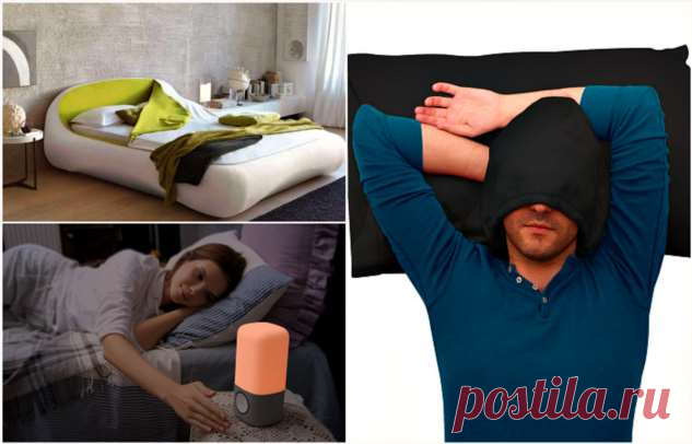 Изобретения, которые нужны тем, кто никак не может выспаться | Офигенная