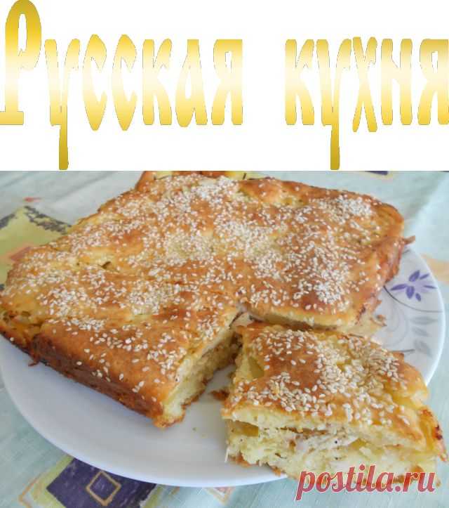 "Заливной" пирог с картошкой и курицей
