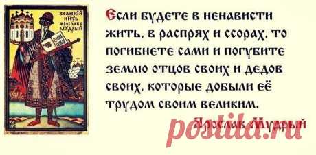 ВЕЛИКАЯ РУСЬ! Русские не сдаются!