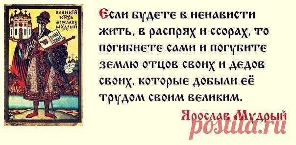 ВЕЛИКАЯ РУСЬ! Русские не сдаются!