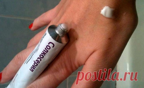 «Солкосерил» для молодой эластичной кожи! Все мысли о ботоксе испарились — 100%-й результат!