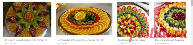 нарезки фруктов - Google Търсене