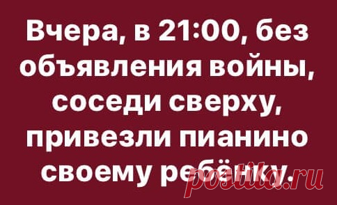 - Дорогой, я красивая? - Так... лайков на 15-20... - Выпуск №2257 — Вокруг смеха