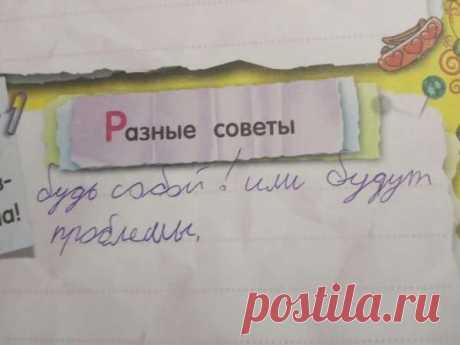 Забавные детские записочки с неожиданным финалом (15 фото) . Тут забавно !!!