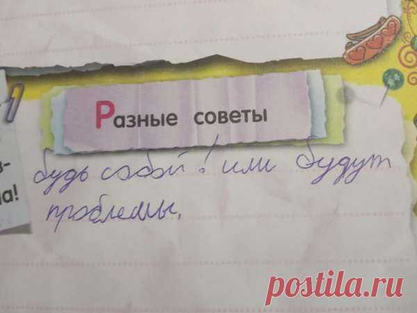 Забавные детские записочки с неожиданным финалом (15 фото) . Тут забавно !!!