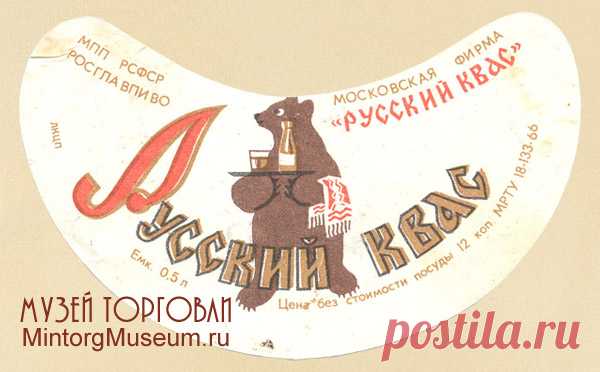 Товарный словарь | К | Квас