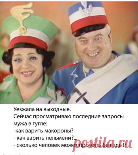 Выпуск №6402 - выпуск анекдотов сайта вокруг смеха