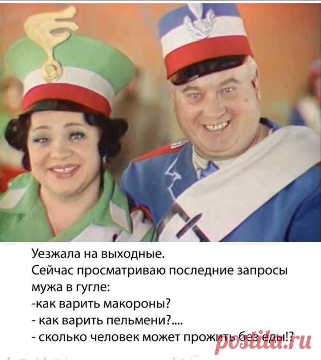 Выпуск №6402 - выпуск анекдотов сайта вокруг смеха