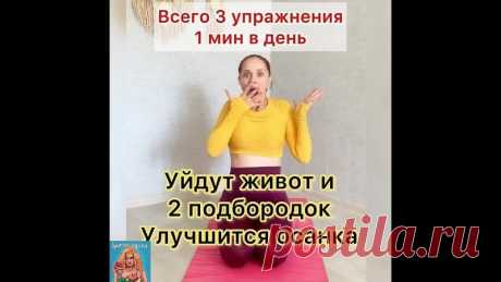 #правильноепитание #зож #фитнес #диета #здоровье
Дeлaем кpаcивую тaлию

Φитнec кухня