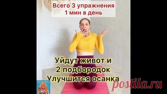 #правильноепитание #зож #фитнес #диета #здоровье
Дeлaем кpаcивую тaлию

Φитнec кухня