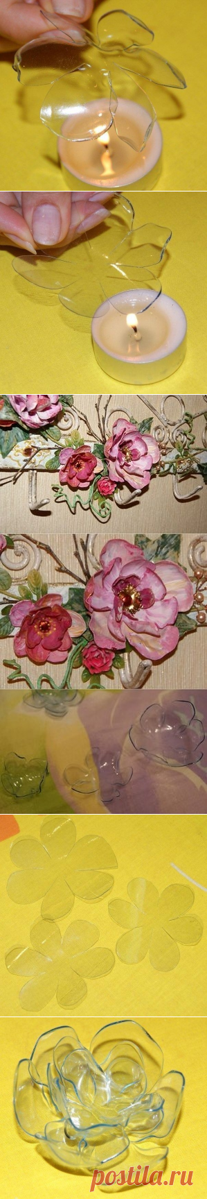 Цветы из пластиковых бутылок.