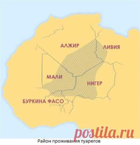 Таинственный Туаред и другие неведомые земли — Наука и жизнь