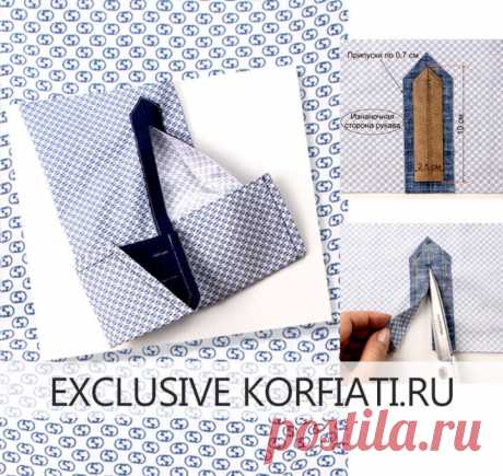 Три способа обработки разреза подкройной обтачкой

https://korfiati.ru/2010/02/obrabotka-razreza-obtachkoy/

Один из самых простых способов обработки разреза рукава — обработка подкройной обтачкой. Однако, таким способом можно обработать не только разрез рукава, но и разрезы на юбках, жакетах, горловину платья, туники, блузки и т. п. Ширина и форма подкройной обтачки может варьироваться в зависимости от изделия и ткани, из которой шьется модель. Наиболее эффектно смотрится...