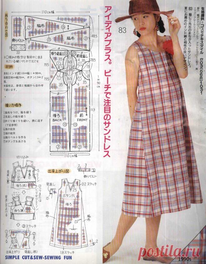 Летние сарафаны и платья: 20 выкроек | Рукоделие