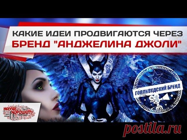 СВЯЗЬ УДАЛЕНИЯ ГРУДИ АНЖЕЛИНЫ ДЖОЛИ С ПРИБЫЛЬЮ КОРПОРАЦИЙ
