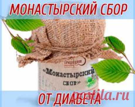 Лечение холестерина семечками и семенами подсолнуха (подсолнечника): рецепт для снижения