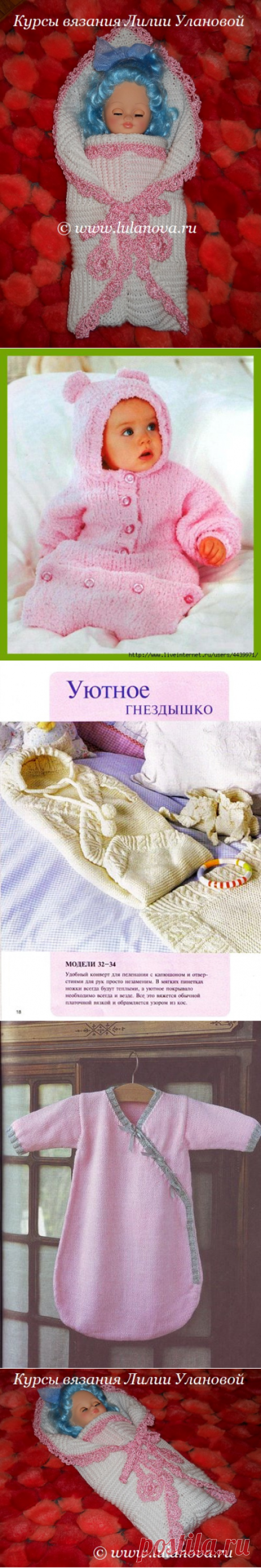 пледики,конвертики | Записи в рубрике пледики,конвертики | Дневник smokovnica67 : Блоги на Труде