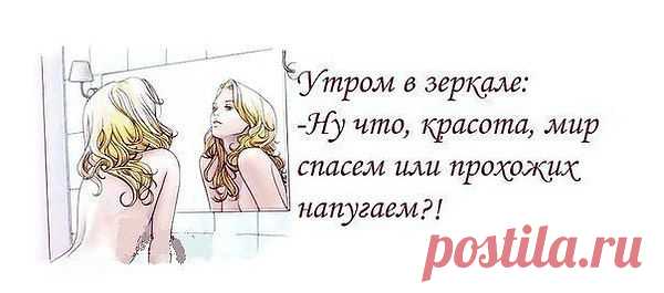 Интересные новости
