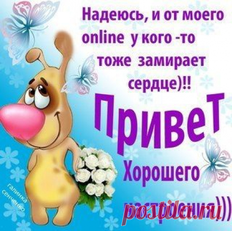 Интересные новости