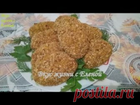 Котлеты из Тыквы в хрустящей панировке! Бюджетный вариант))) / Pumpkin Cutlets !! A budget option)))