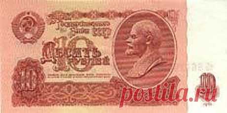 монеты ссср, банкноты ссср, монеты, монеты россии, нумизмат,