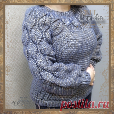 Джемпер &quot;Листва&quot; от bypalmiotto