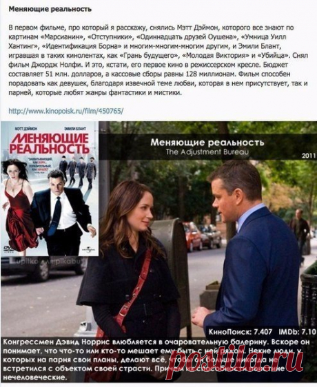 Хроники упадка
