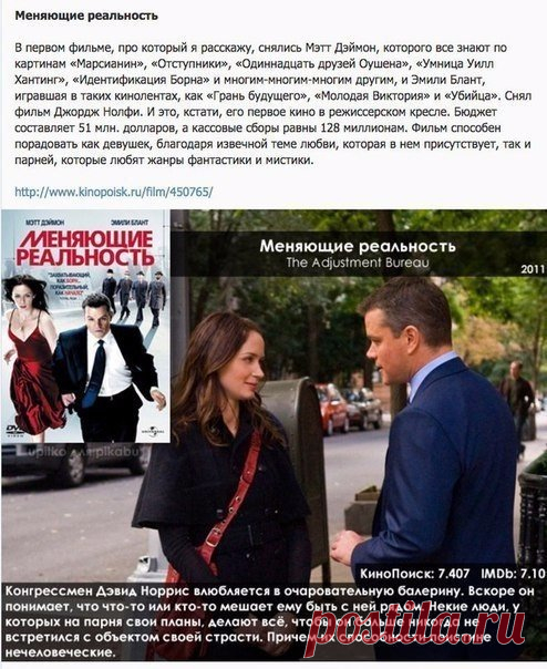 Хроники упадка