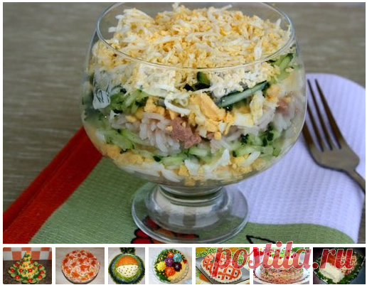 Топ-8 рецептов вкусных и красивых салатов к Новому 2018 году