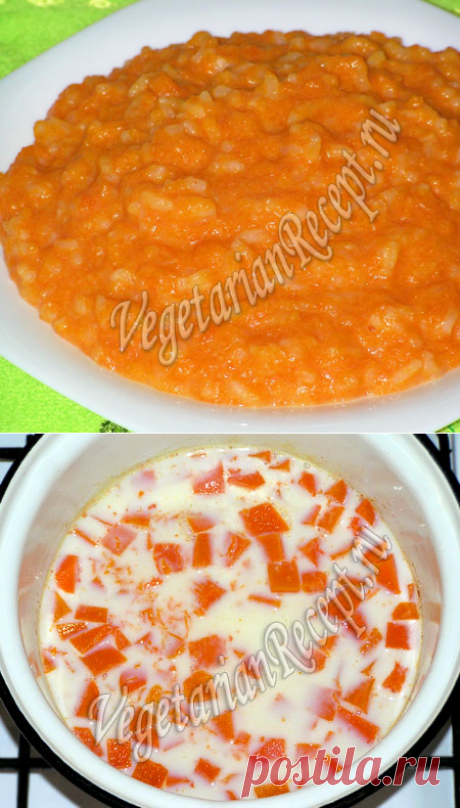 Каша из тыквы с рисом на молоке - проверенный рецепт с фото