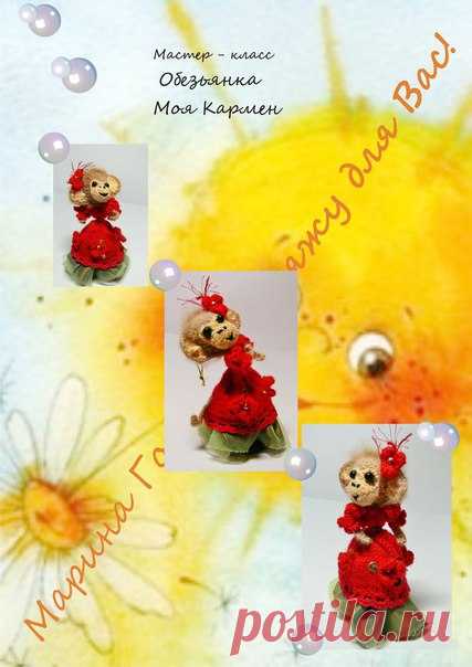 Мои товары