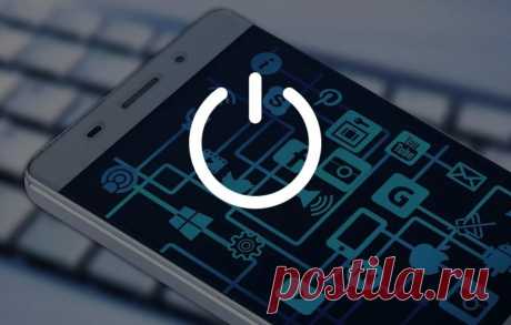 Нужно ли отключать интернет на телефоне? | AndroidLime | Пульс Mail.ru Почему многие рекомендуют отключать мобильный интернет на смартфоне, когда им не пользуешься?