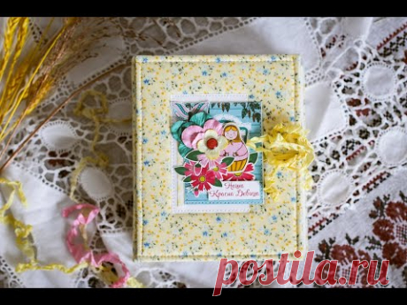 Альбом Наша Красна Девица - YouTube