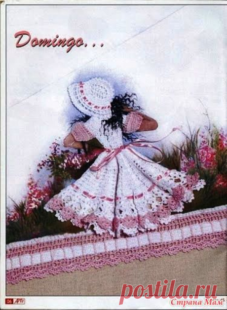 ОБАЛДЕННАЯ КРАСОТА для уюта в доме)))