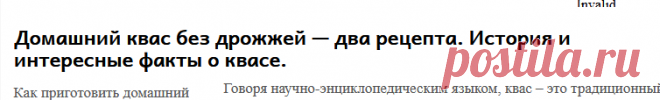 Google Translate