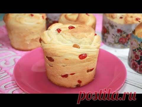 Вкус этого Кулича покоряет с первого раза! Очень нежный и сдобный, бесподобный Кулич!