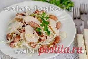 Салат с капустой, курицей и фасолью