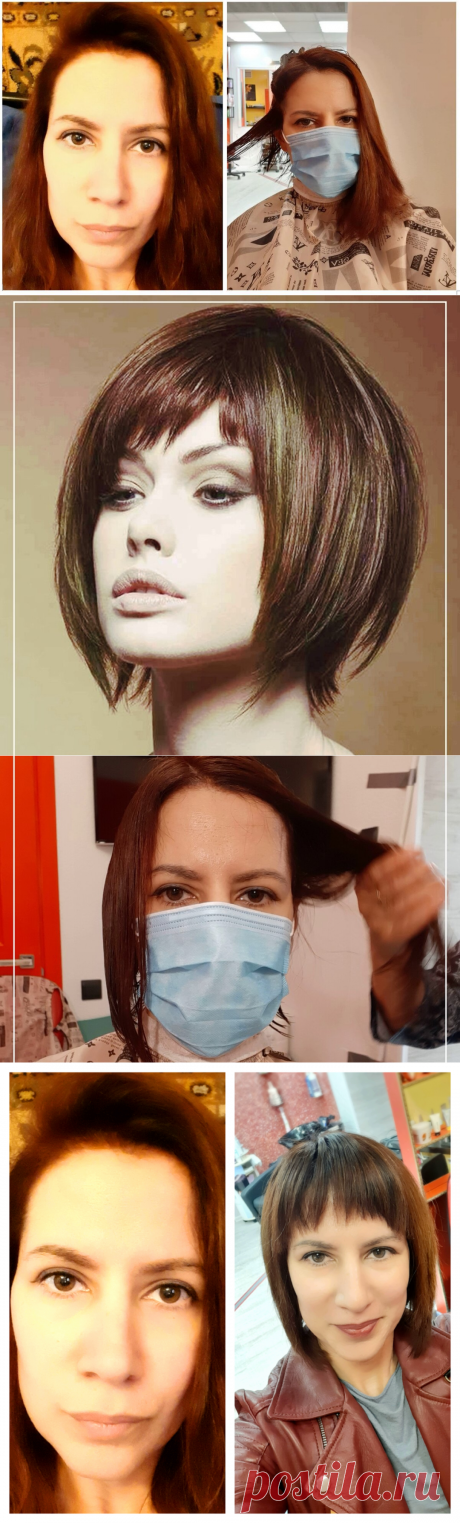 ✂Как я отращивала волосы целый год, а потом пошла в салон и коротко подстриглась. Моё преображение наглядно | Время Луны | Яндекс Дзен