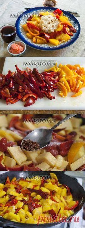 Тыква жареная острая